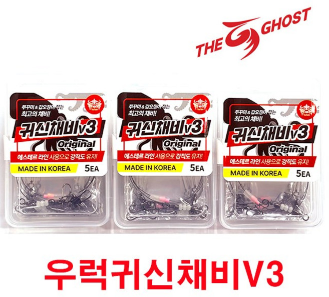 3위 - 키우라 우럭귀신 귀신채비3 쭈갑채비 3P, 1세트, 5개입