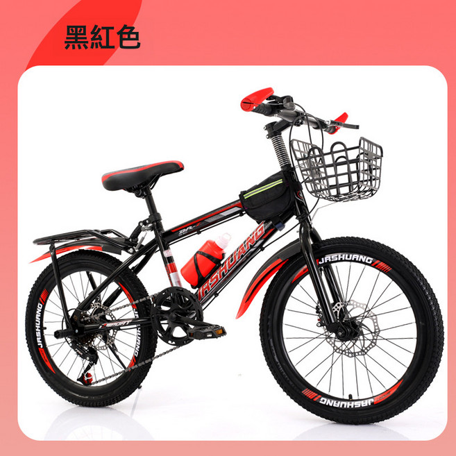 DIU 兒童自行車女孩男孩7-8-10-12-15歲中大童單車山地車學生車碟剎, 1個, 1cm, 黑紅色【碟剎變速】豪華後架款:20寸
