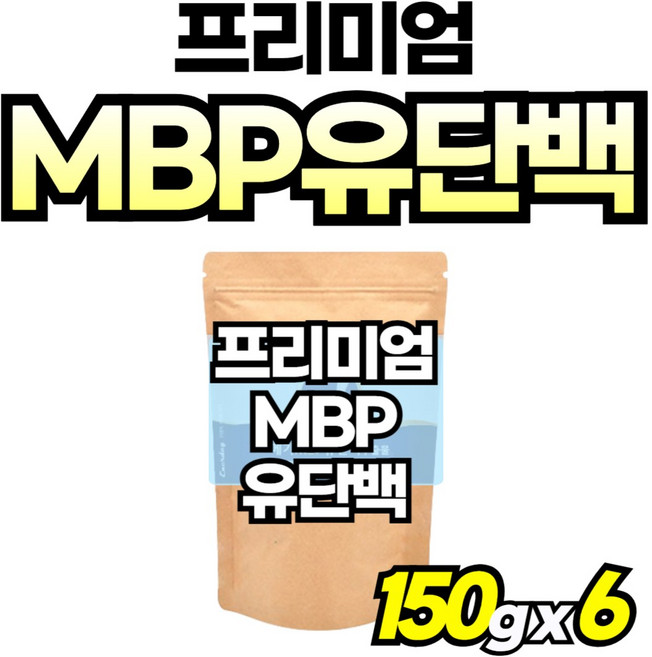 동물성 초유 산양유 앰비피 플러스정 식물성 노인 락토페린 프로틴 가루 엠비피, 6박스, 150g