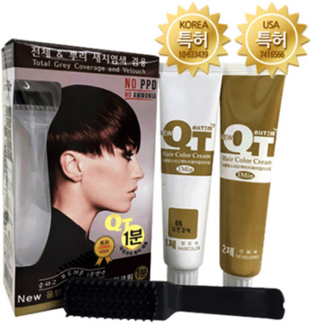 올템 1분 새치염색약 5종 전체염색 뿌리염색 흰머리염색 새치커버, 2개, 5N(밝은밤색)