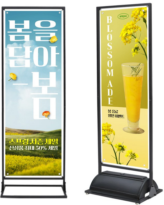 디피제로 철재 배너 거치대 양면 물통 입간판 출력 및 디자인 가능, 실외용 600x1500 (물통 포함)