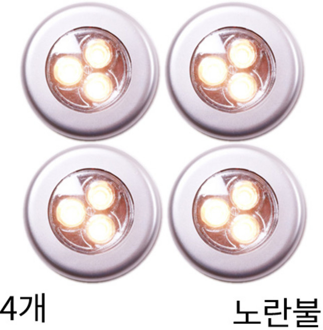 코윈리빙 LED터치등, 4개, 실버