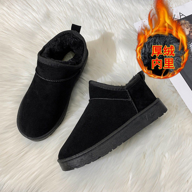 保暖鞋 短筒雪靴