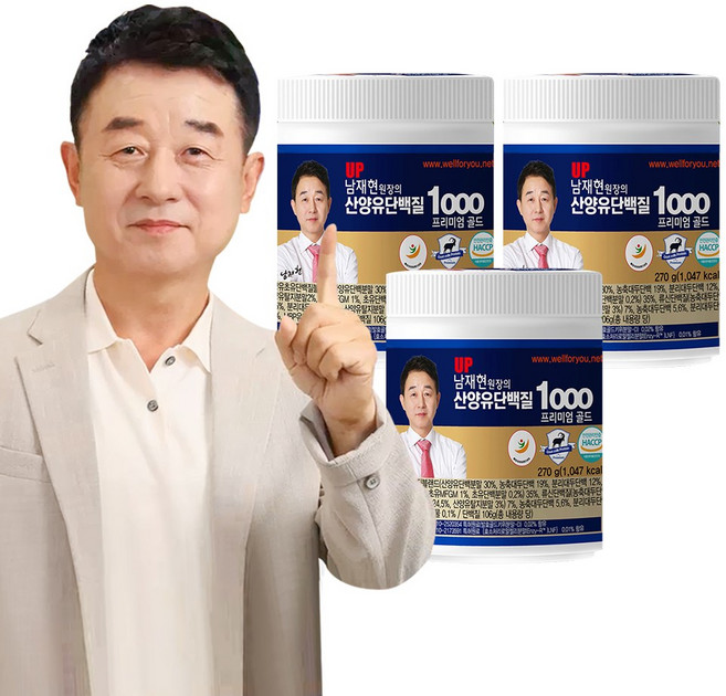 NEW UP 남재현원장 산양유 단백질 1000 프리미엄 골드, 3개, 270g