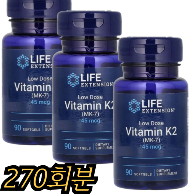라이프익스텐션 로우 도스 비타민 K2 45mcg 소프트젤, 1개, 270회분