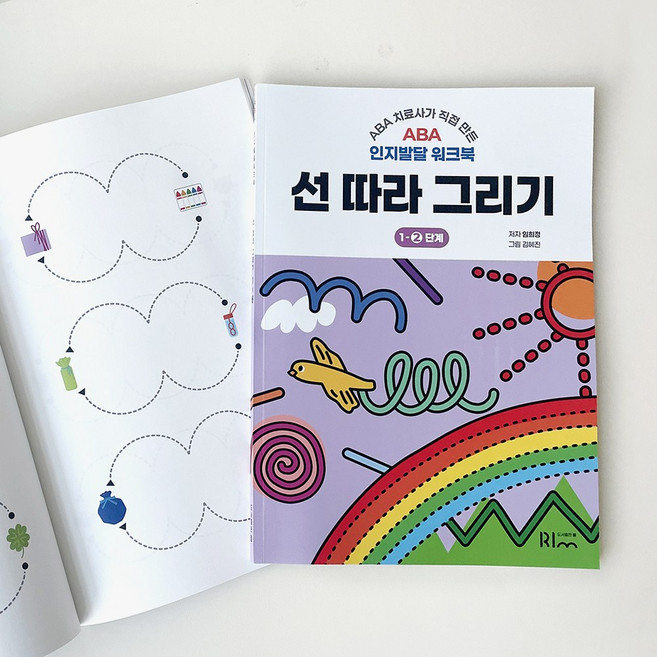 ABA 치료사가 직접 만든 ABA 인지 발달 워크북, 도서출판 림, 선따라그리기1-2