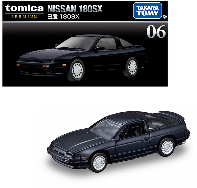 토미카 프리미엄 06 닛산 180SX, 1개