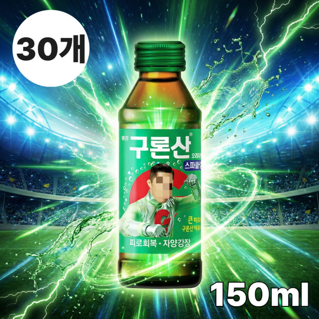 [리미드]맛있는 구론산 스파클링 150ml X 20병, 30개입