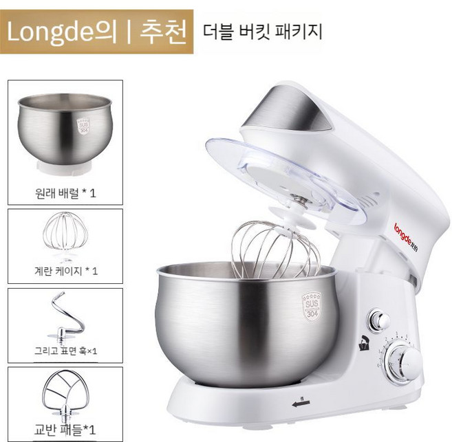 휘핑기 반죽기 거품기 제빵 스탠드믹서 믹싱기 밀가루 전동, B. 3.5 L화이트 600 W-고급
