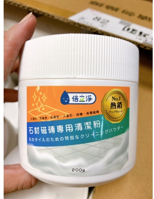 倍立淨 石材磁磚專用清潔粉 200g, 1個