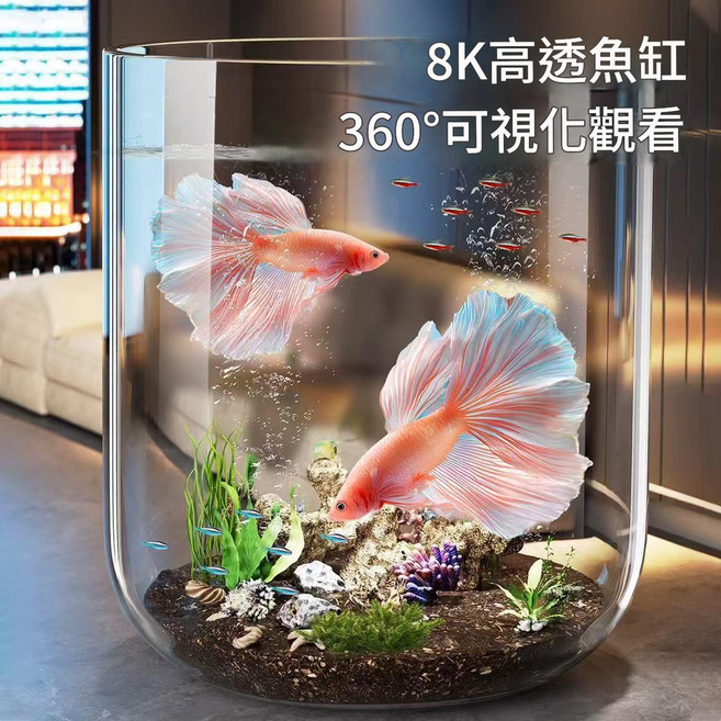 鬥魚缸 8K高透 360°觀景 圓形桌面缸, 圓形大號, 1個