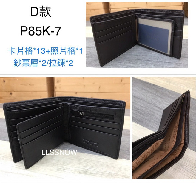 Lisanza King Polo 質感真皮短夾 - 台灣品牌男士皮夾