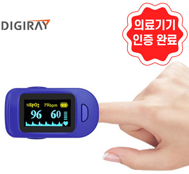 [의료기기인증] 가정용 옥시미터 산소포화도 맥박 측정기 FS20C, 1개