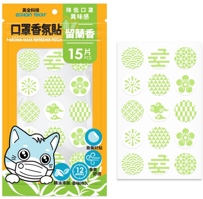 ECHAIN TECH 口罩香氛貼 DIY口罩貼 口罩除臭 口罩清新貼, 1個, 留蘭香薄荷15枚/包(綠)