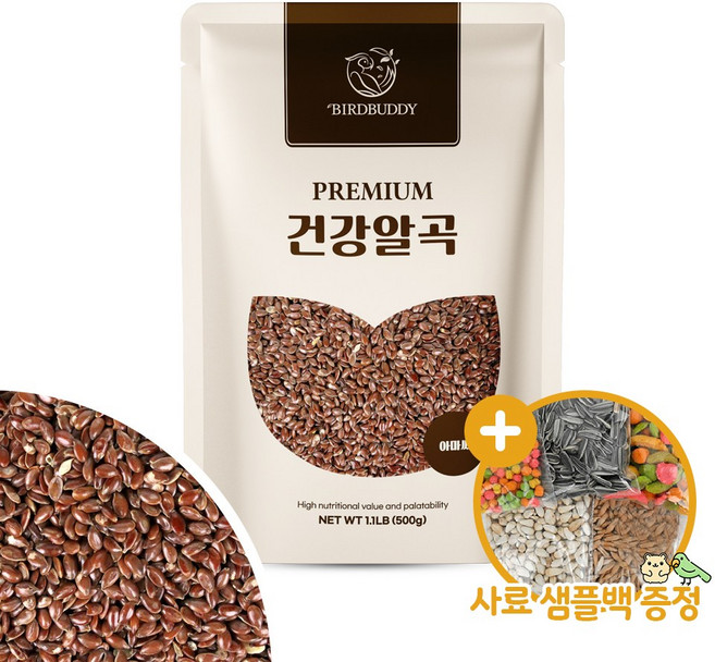 건강알곡 아마씨 500g 앵무새 햄스터 소동물 영양간식, 1개
