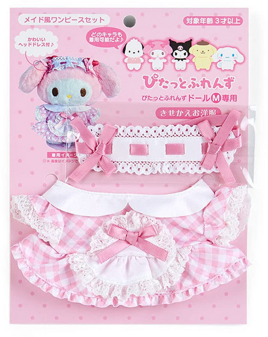 산리오 (SANRIO) 키세 카에 옷 (메이드 스타일 원피스 세트) 856827