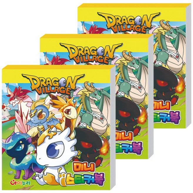 드래곤빌리지 미니스티커북 3개입 캐릭터 팬시 스티커북세트 귀여운 디자인 단체선물, 1개, 혼합색상