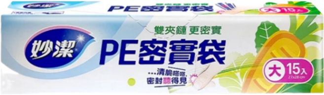 妙潔 PE密實袋耐熱袋 PE材質 耐熱塑膠袋 透明食物袋 雙夾鏈保鮮, 大 (L), 1個, 15個裝