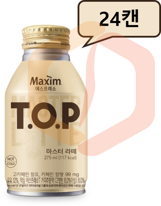 MAXIM espresso master 275ml 20캔, 24개