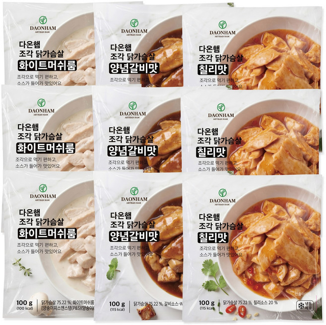 다온햄 조각 소스 닭가슴살 3종 혼합, 9개, 100g