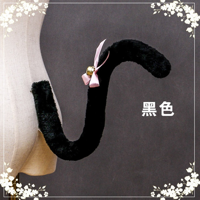 可愛角色扮演蝴蝶結鈴噹貓耳髮箍 鈴噹獸耳髮飾 毛絨狐狸耳頭箍 造型毛絨耳朵髮飾, 貓尾-黑（別針固定）, 1個