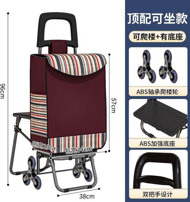 折疊 輕便耐用 可輕鬆爬樓, 1個, 便攜家用購物車可坐款【累了可坐】,升級款【座椅買菜車】發泡靜音款藍條包