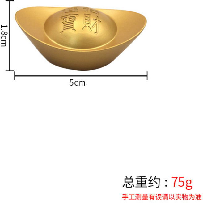 沙金實心元寶仿真大元寶家居裝飾財位擺件供奉仿真用品金屬擺件2#合金元寶默認顏色, 2#合金元寶