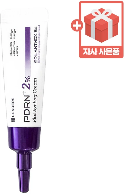 리더스 아이크림 PDRN 플러스 2% 플랫 아이백 나이트케어 + 자사사은품, 1개, 20ml - 쿠팡