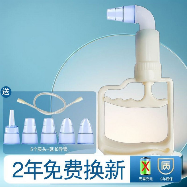 手動吸黑頭器 強力粉刺吸出工具, 大號吸黑頭儀器+吸頭5個(送延長管)