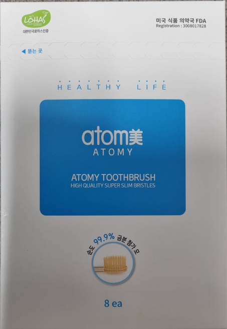 애터미 LOHAS 칫솔, 8개입, 5개