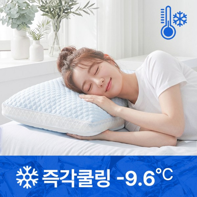 KURUA 냉감 경추베개, 1개, 블루