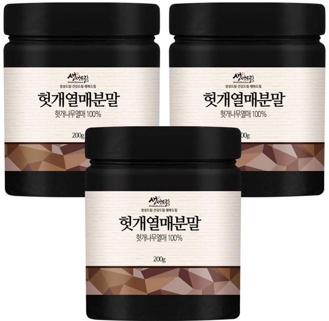 헛개열매 분말 가루 200g x 3개(총600g)국산 국내산, 3개