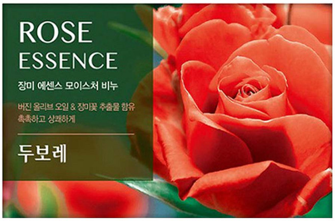 두보레 장미 모이스춰라이징 바 목욕비누, 100g, 1개입