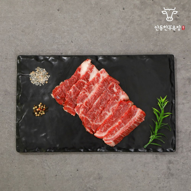 [안동한우목장] 1++ 명품 한우 업진살 200g, 1개