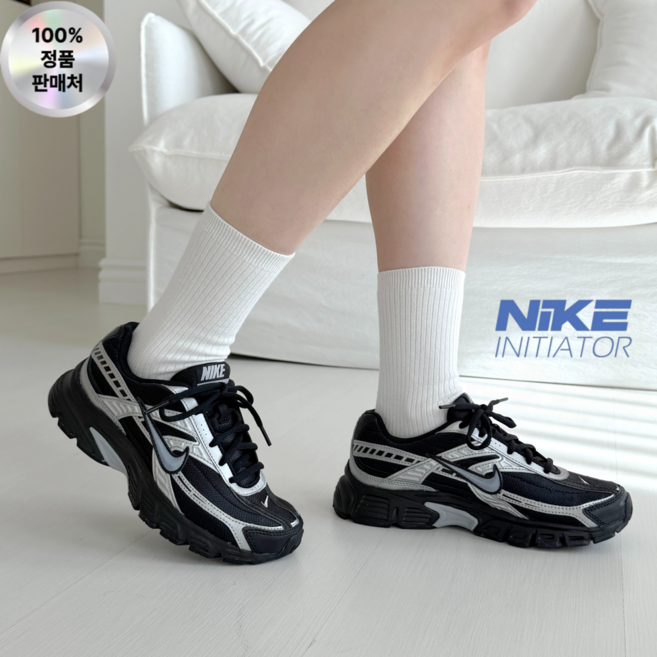 [정품] NIKE 나이키 이니시에이터 런닝화 여성 운동화 IBS 데일리 키높이 신발 스니커즈 조깅화 헬스화 HIGHMAX 증정품