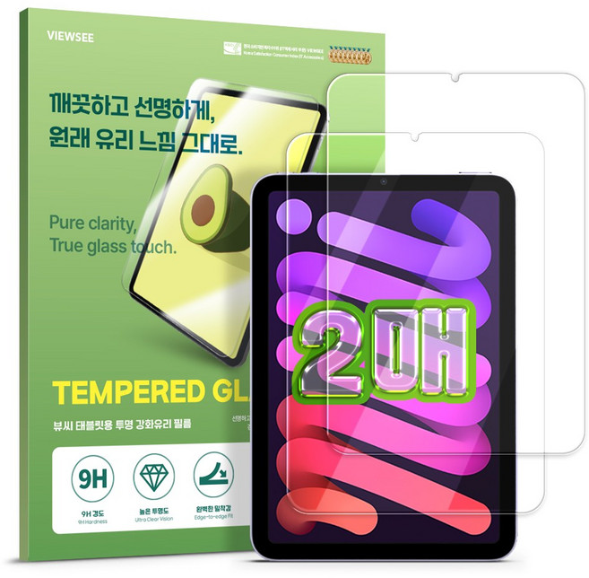 뷰씨 태블릿PC 강화유리필름 2p, 투명, 1세트