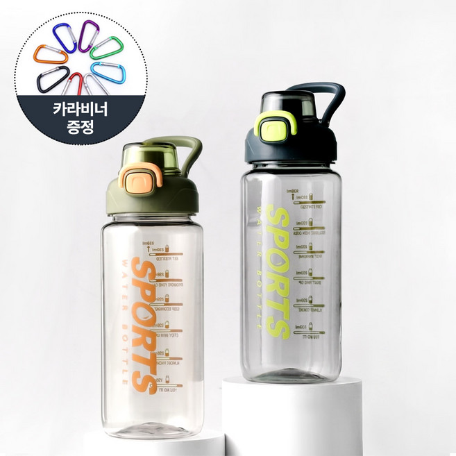 원터치 스포츠 물병 820ml 대용량 물통 휴대용 워터 보틀, 1세트, 그레이+올리브