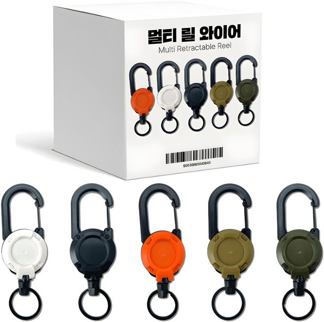 핀온릴 릴 와이어 등산 낚시 와이어키링, 1세트, 혼합