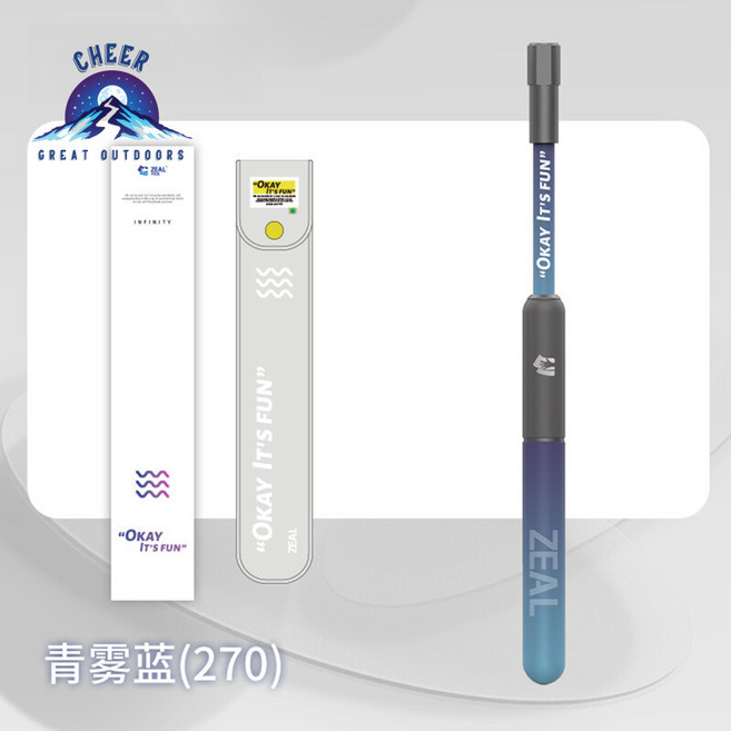 棲野Cheer 超好看小物釣竿 膠囊短節便攜溪流竿 天展竿 超輕鯽魚馬口多節小物釣魚竿套裝, 青霧藍-270