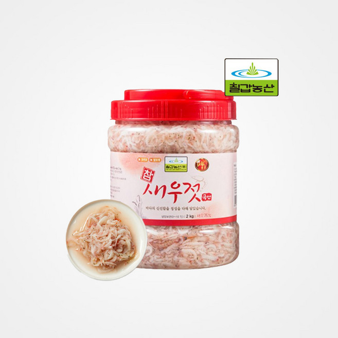 [칠갑농산] 국산 새우젓 2kg, 1개
