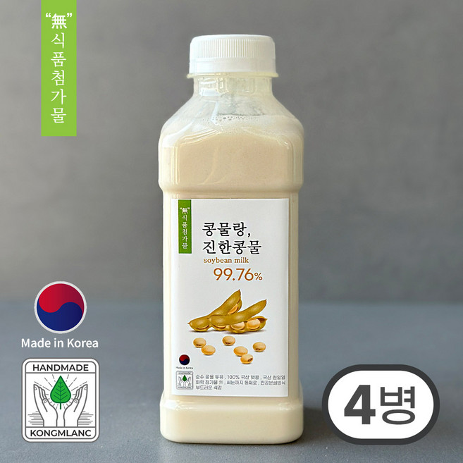 콩물랑 100%국산 진한콩물(당일생산 무첨가 무가당), 4개, 500ml