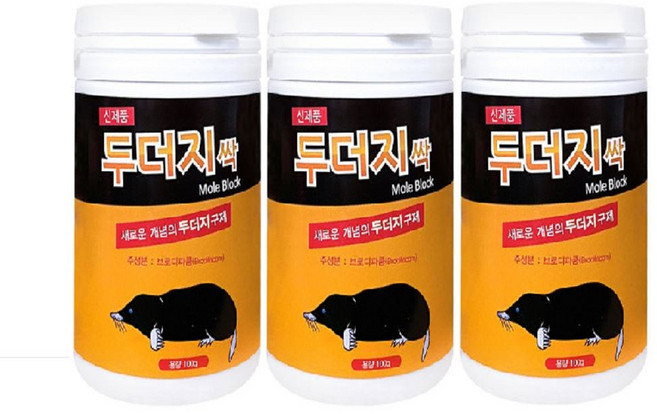 두더지싹100g, 3개