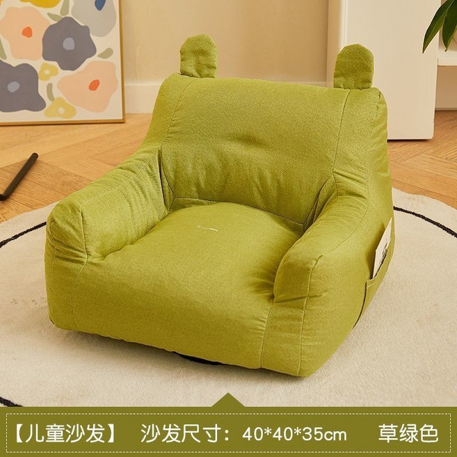 【臺灣出貨】兒童沙發小熊房間閱讀角兒童寶寶小月齡可愛懶人小沙發座椅嬰幼兒11721172, 綠色【40*40*35cm】