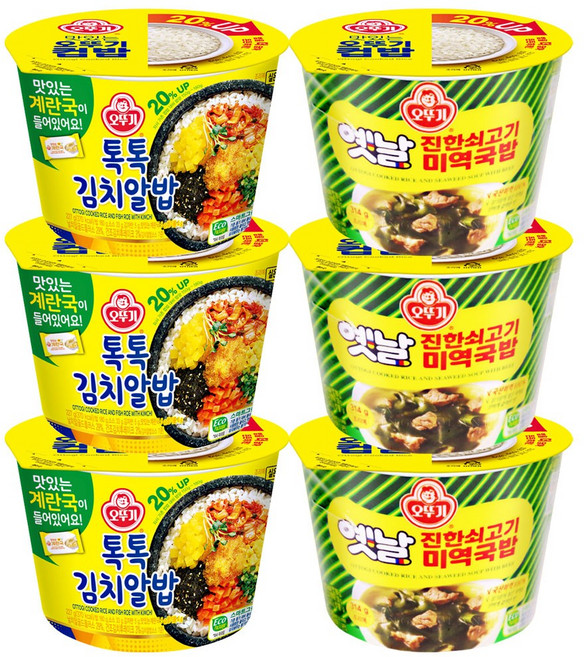 오뚜기 컵밥 톡톡김치알밥 x 3p + 쇠고기미역국밥 즉석컵밥, 1세트, 222g