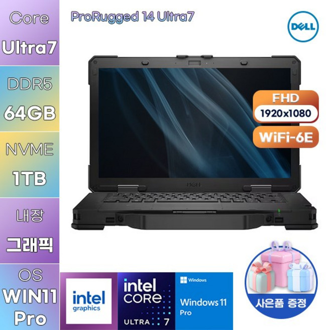 DELL 프로 러기드 14 Ultra7 Ultra7 Intel Graphics WIN 11 PRO 사무용 학업용 노트북, WIN11 Pro, 64GB, 1TB