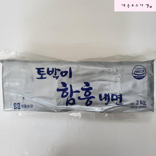 진솔식품 토박이 함흥 냉면 2kg, 1개
