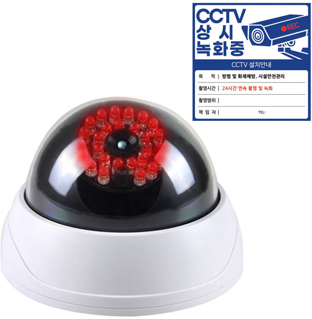 다감컴퍼니 모형 CCTV 가짜 CCTV 프리미엄 자동 28구 LED 돔카메라, 1개