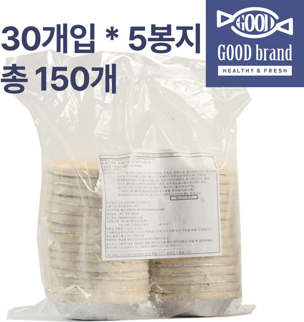 굿브랜드 페스츄리 타르트 쉘 22g 30개입 5봉지, 150개