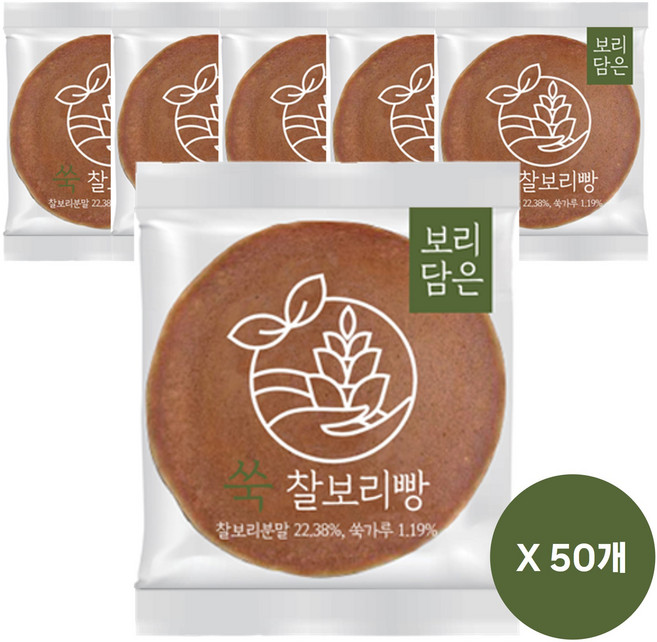 [당일생산] 국산 쑥을 더한 쑥 찰보리빵 실속형 25개입 아침대용 간편식 사무실 회사 간식 대용량 쑥빵, 50개, 28g