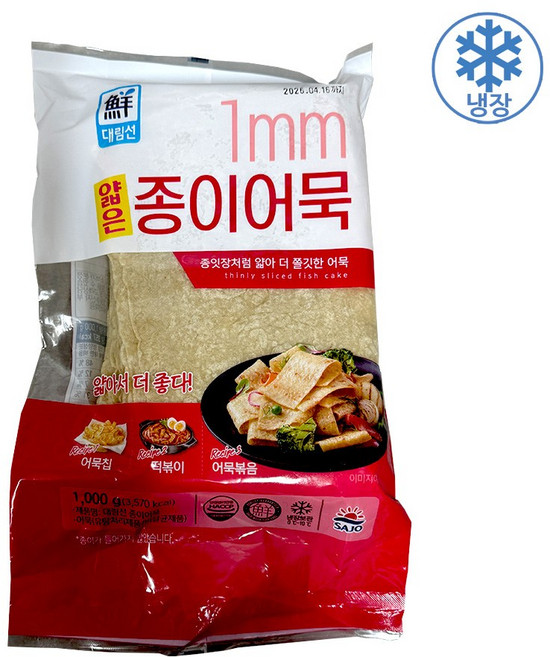 대림 종이어묵, 1개, 1kg
